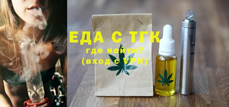 Cannafood конопля  мега   Дедовск 