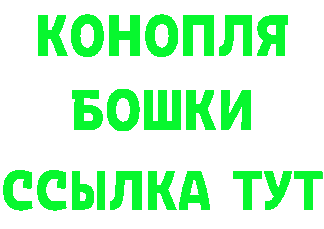 БУТИРАТ бутандиол tor маркетплейс mega Дедовск