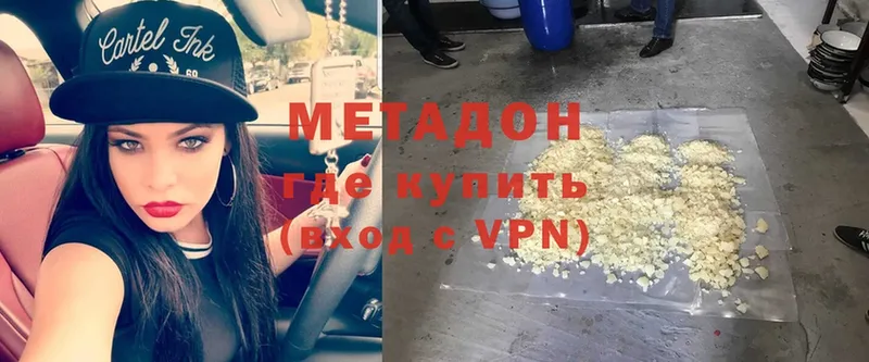 OMG ТОР  Дедовск  Метадон methadone  где найти наркотики 